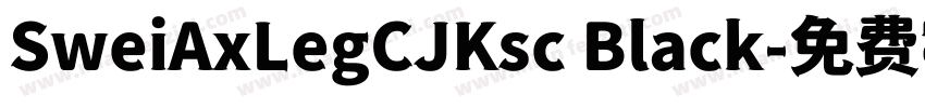 SweiAxLegCJKsc Black字体转换
